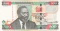 Kenya 2 500 Shillings, 16.7.2010